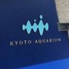 京都水族館ロゴ